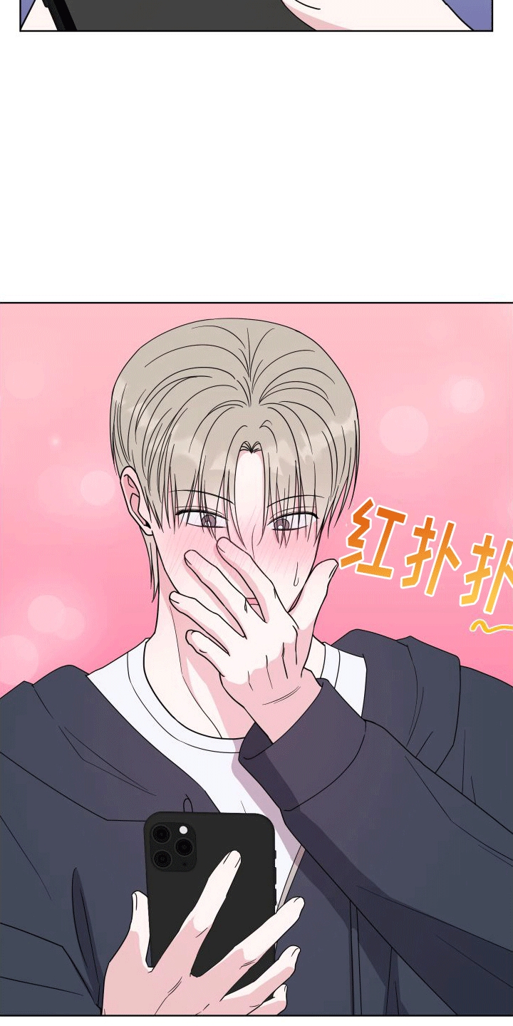 第2章：开导11