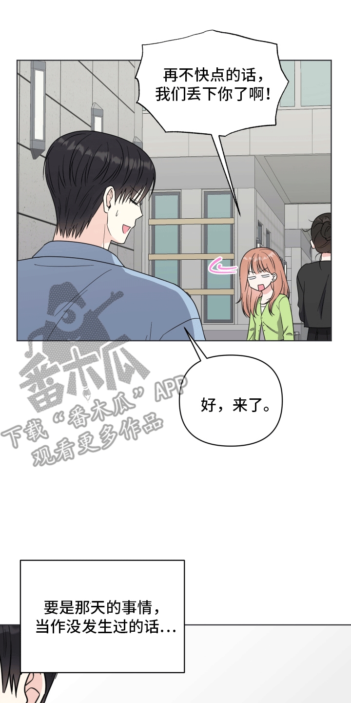 第7章：工作15