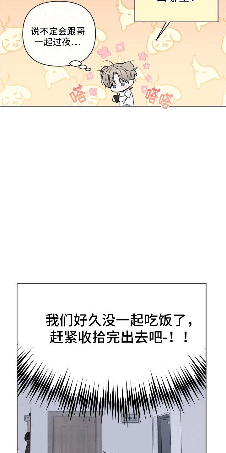 第11章：喝酒2