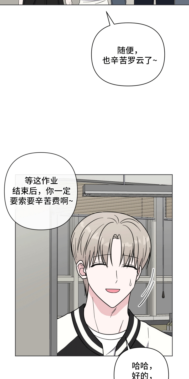 第7章：工作21