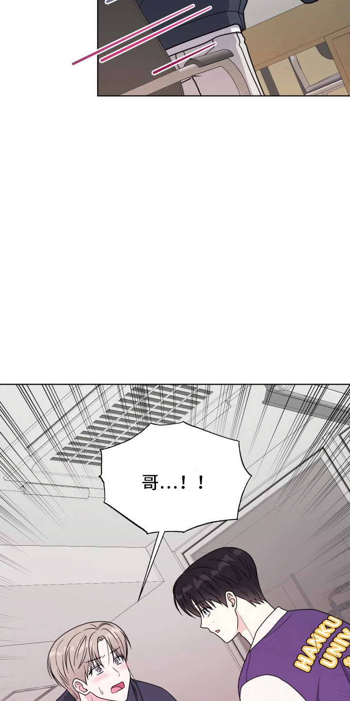 第5章：助手19