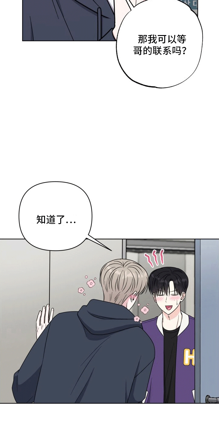 第6章：相当厉害5