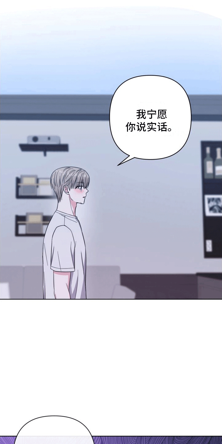 第12章：想入非非26