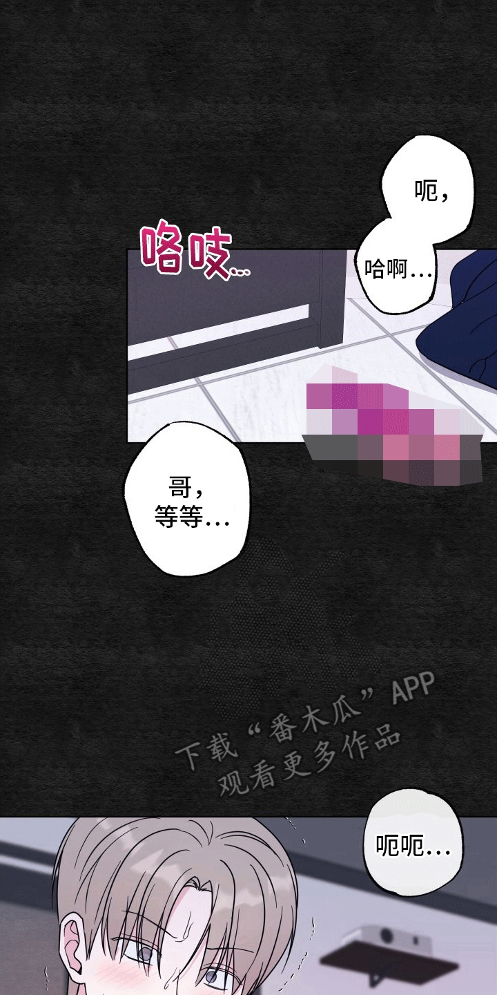 第4章：出事12