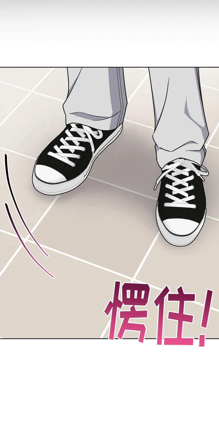 第4章：出事22