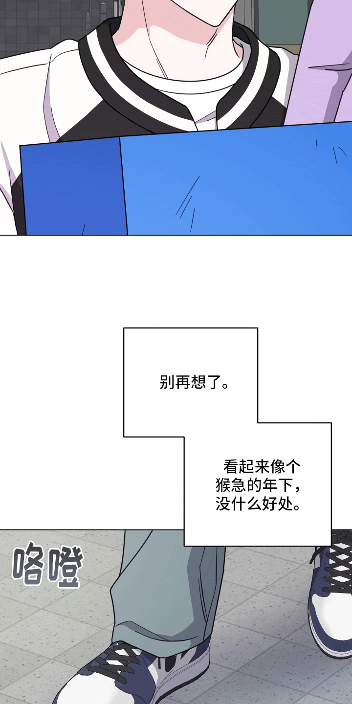 第7章：工作18