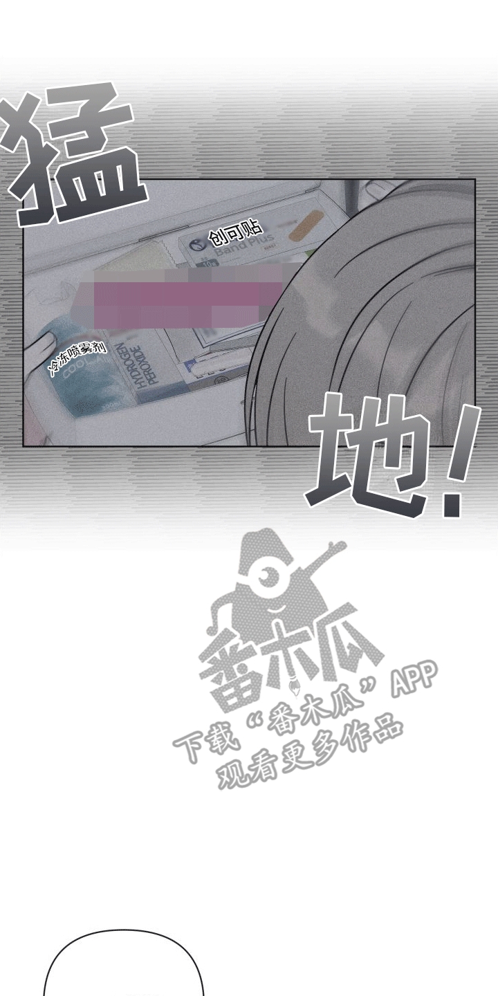 第9章：什么关系20