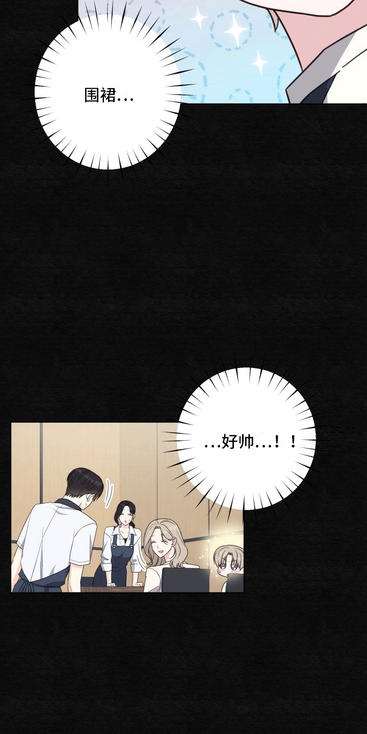 第3话5