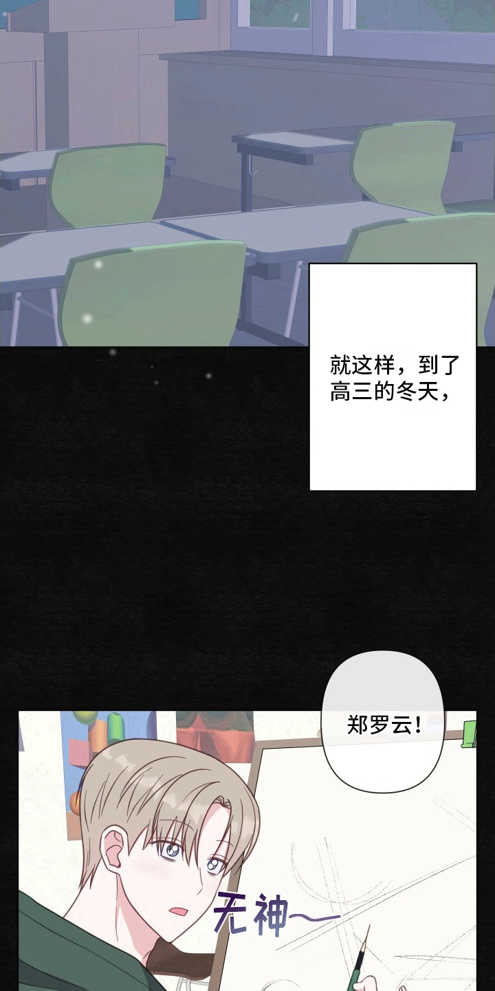 第3章：初见16