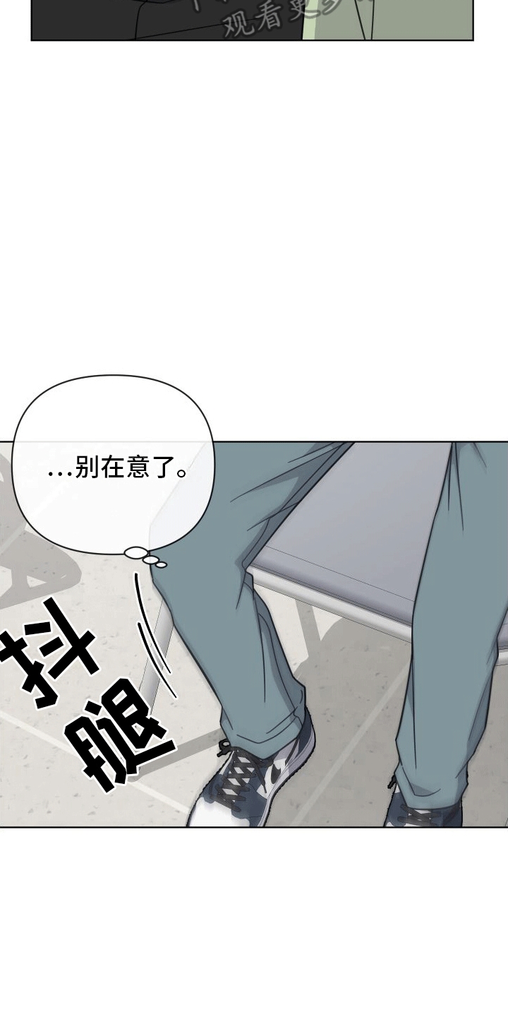 第10章：做梦15