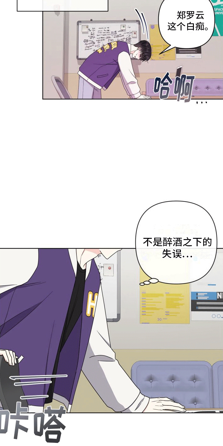 第6章：相当厉害9