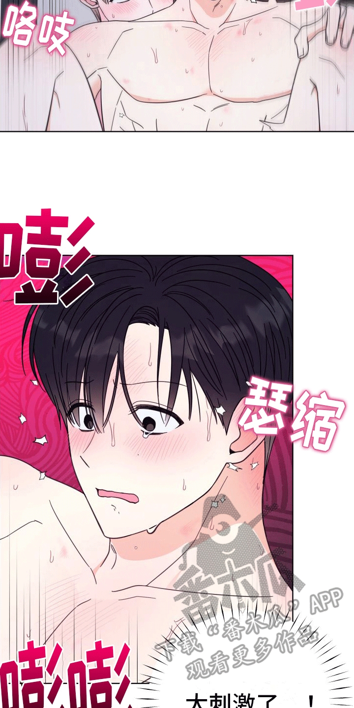 第14章：极乐19
