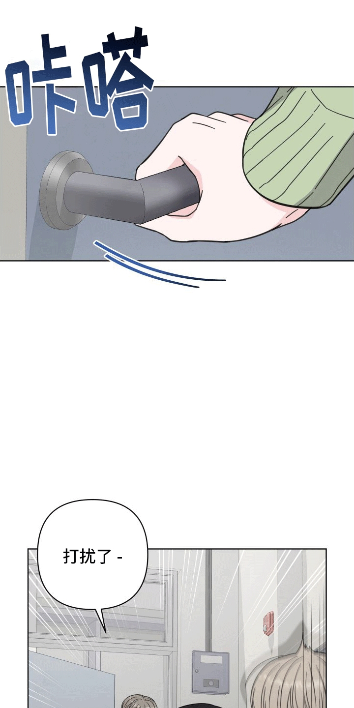 第8章：新朋友20
