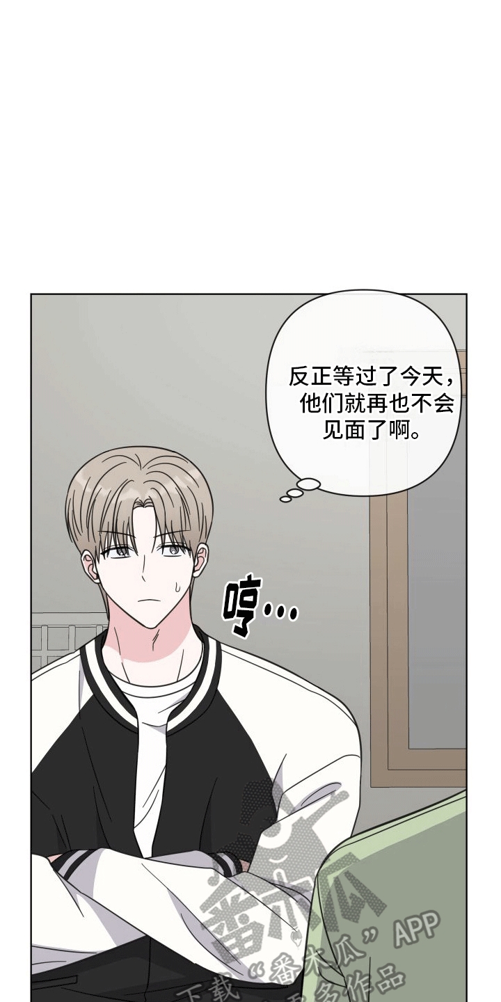 第10章：做梦14