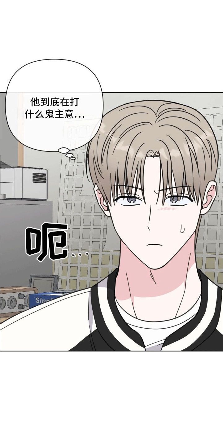 第10章：做梦8