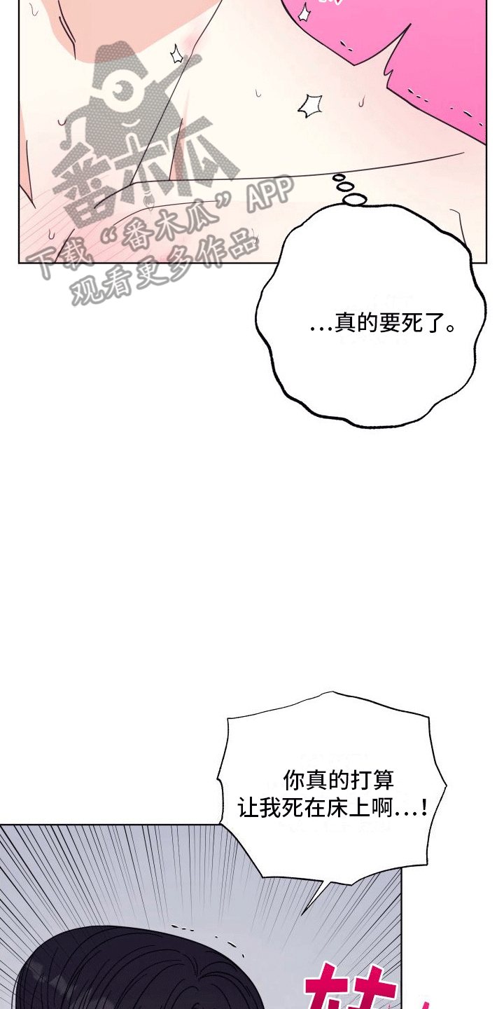 第14章：极乐23