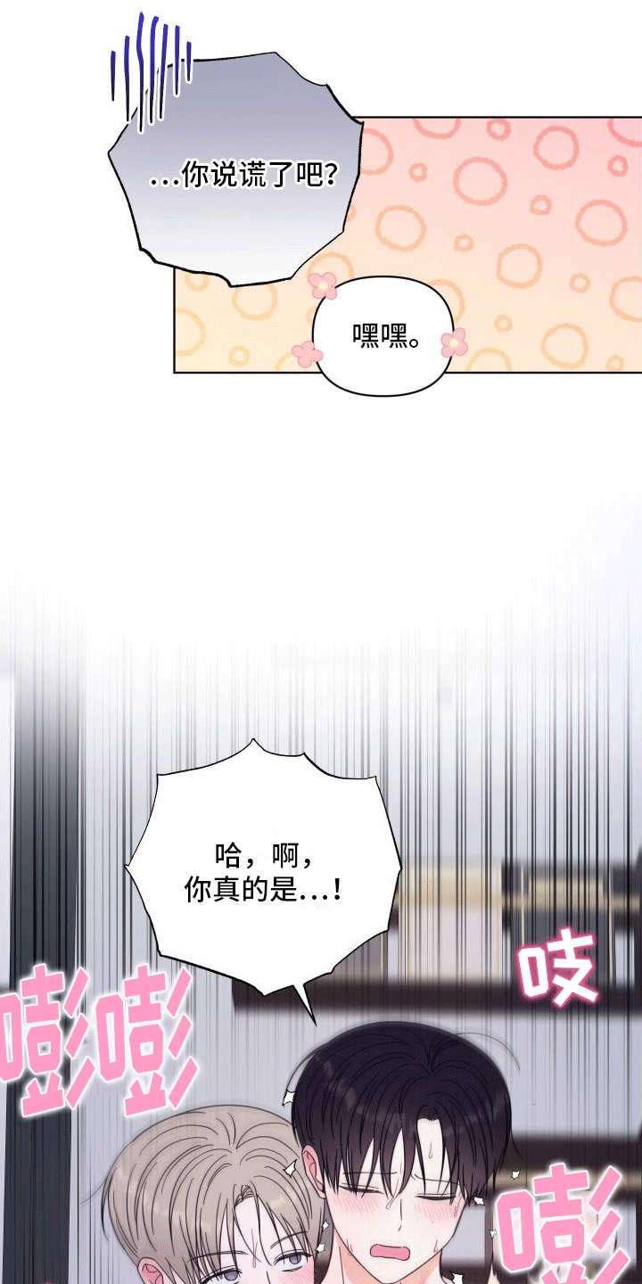 第14章：极乐18