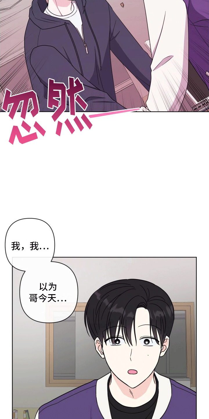 第5章：助手20