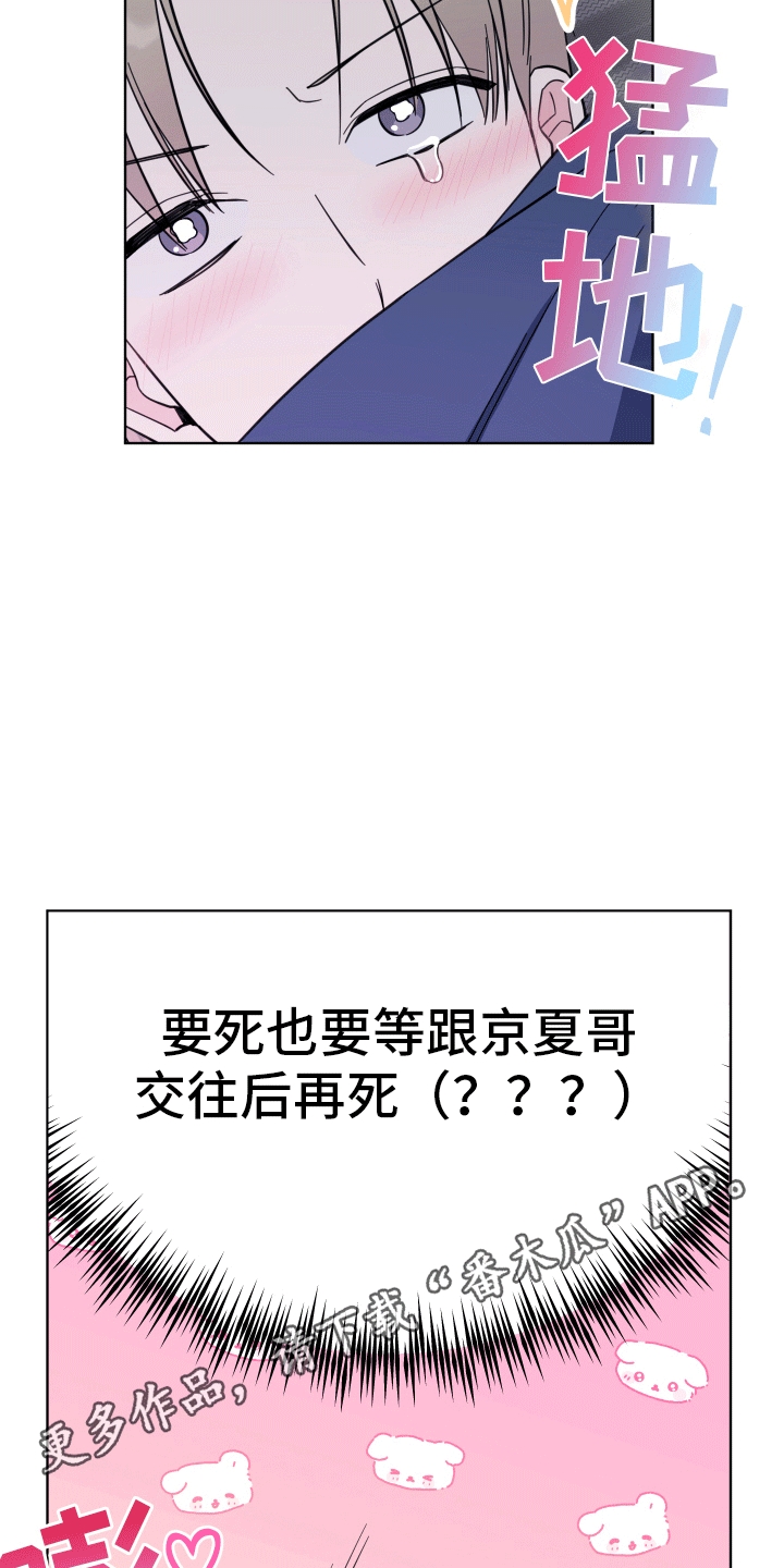 第6章：相当厉害26