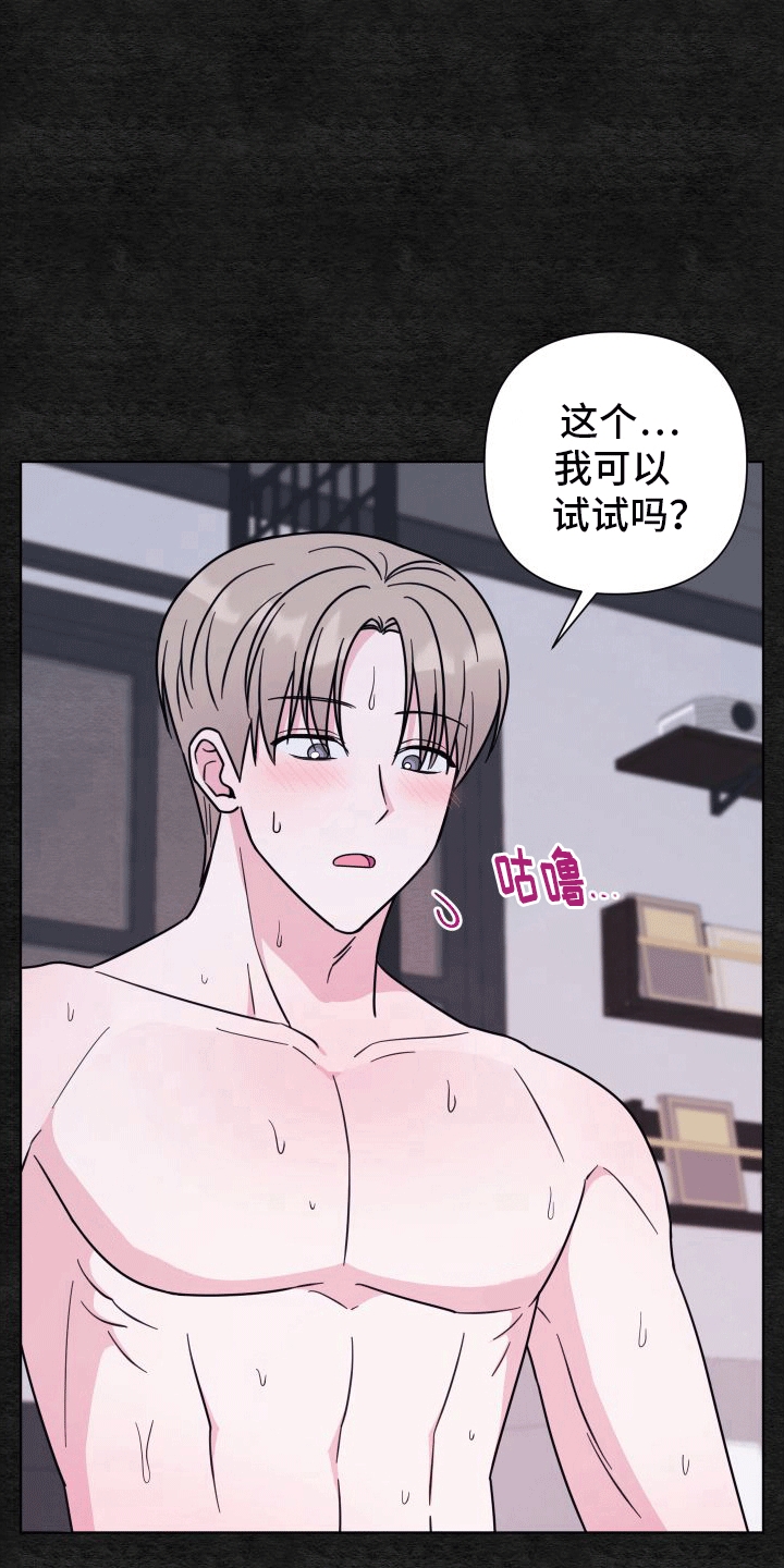 第4章：出事16
