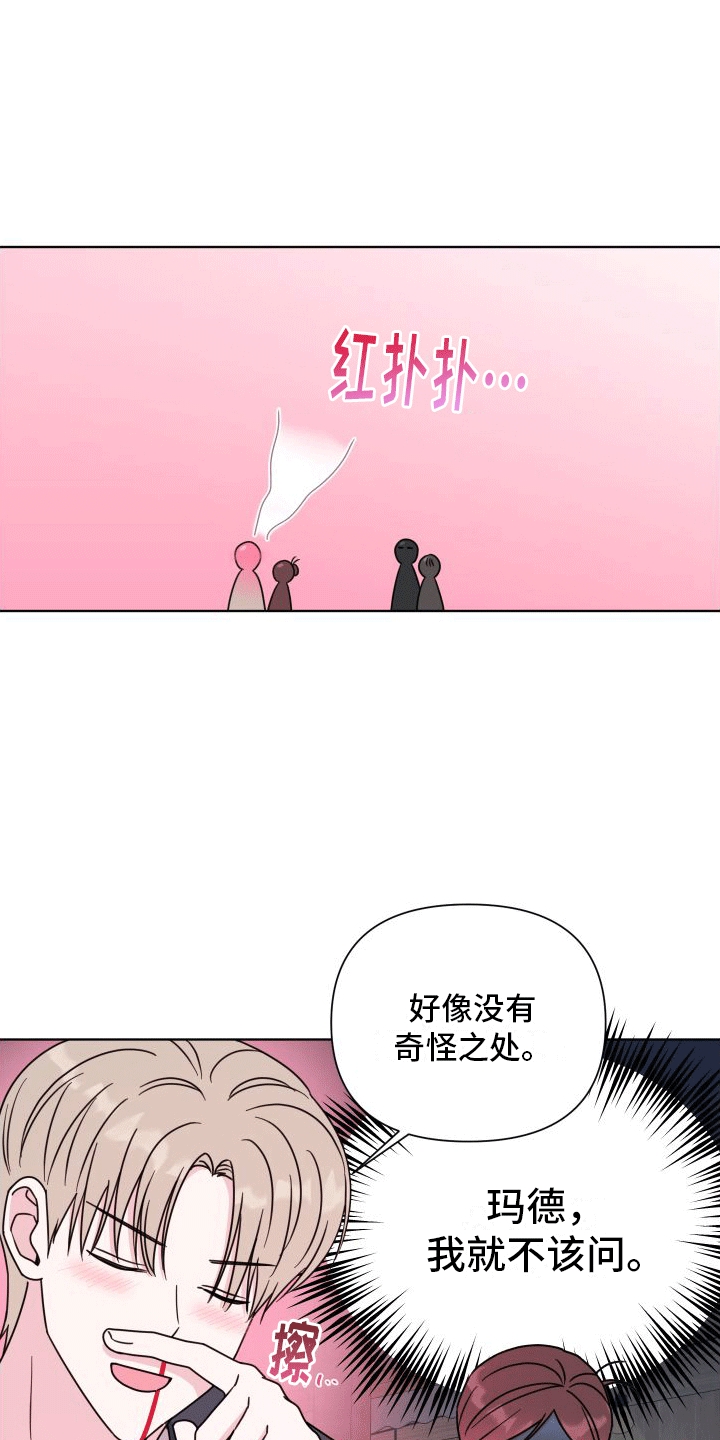 第2章：开导2