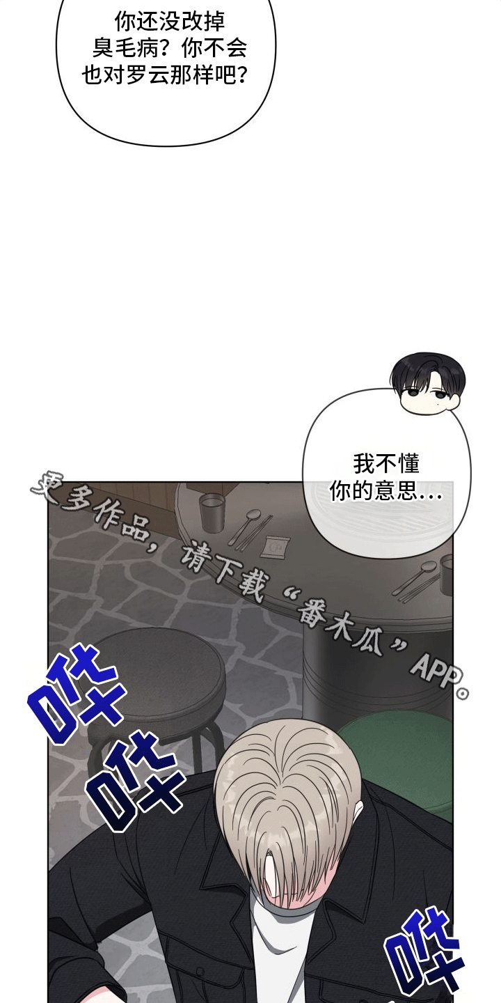 第11章：喝酒11