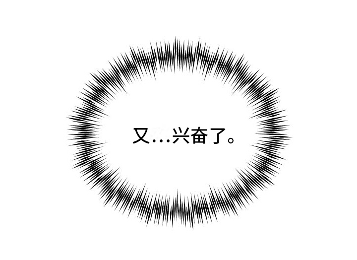 第14章：极乐33
