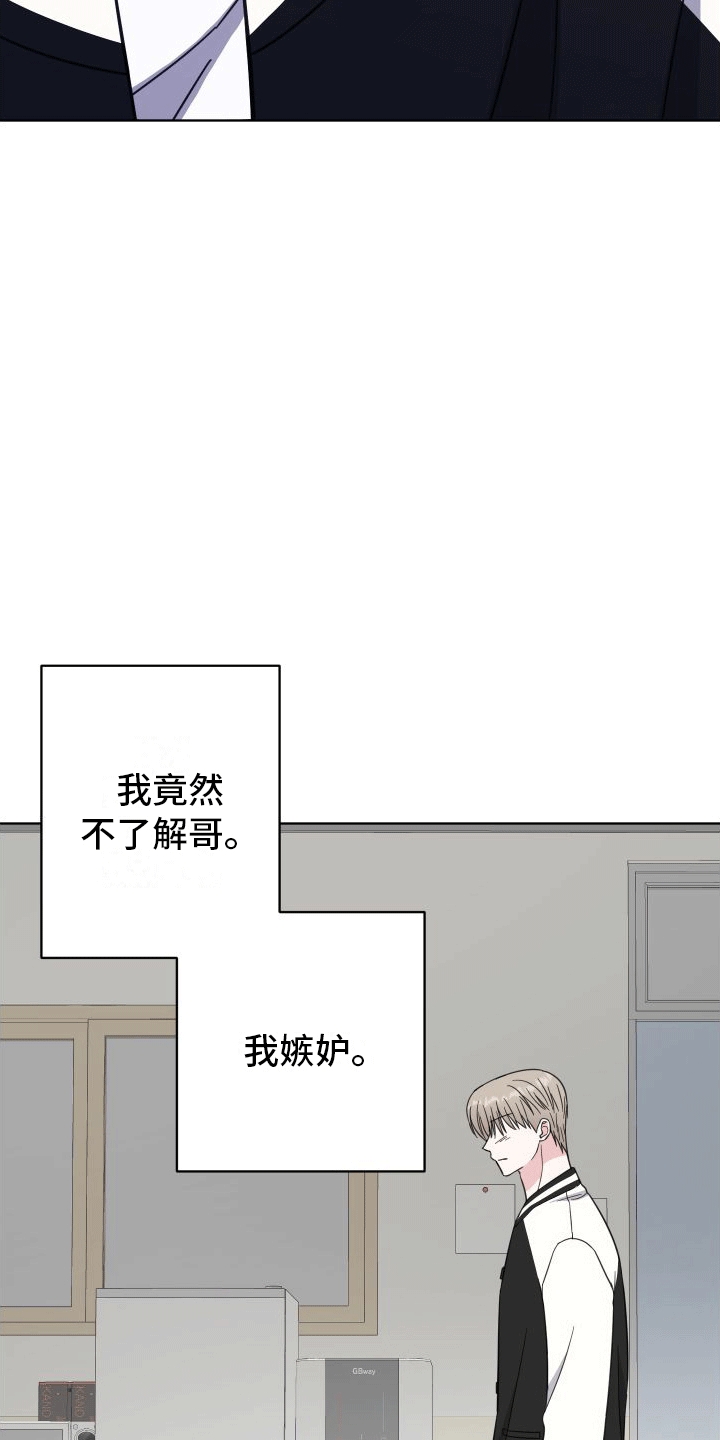 第9章：什么关系17