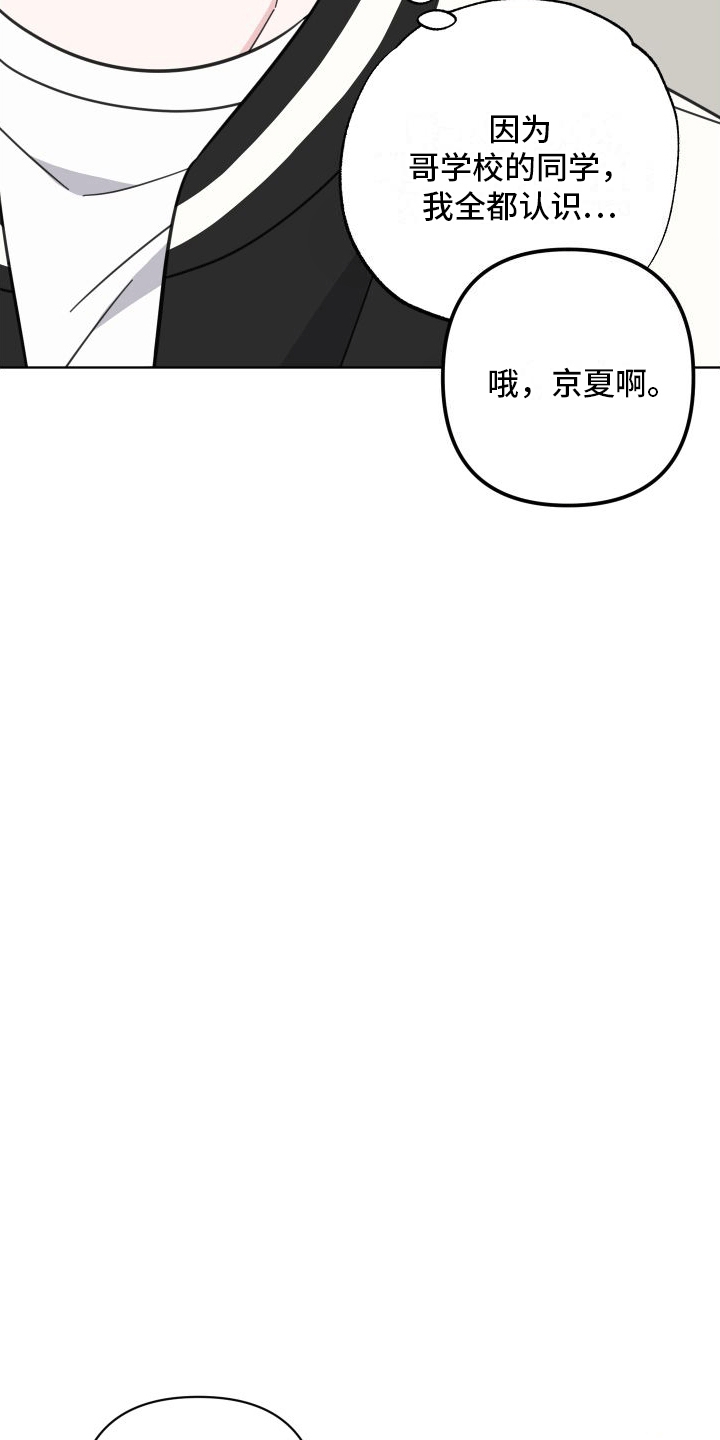 第9章：什么关系7