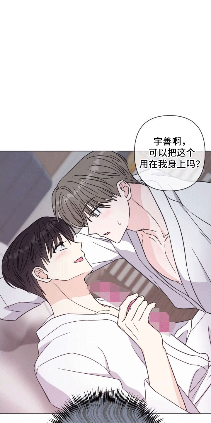 第9章：什么关系24