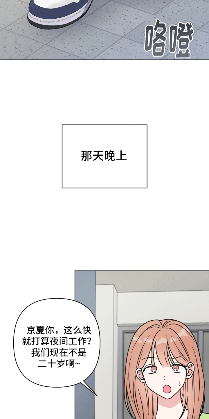 第7章：工作19