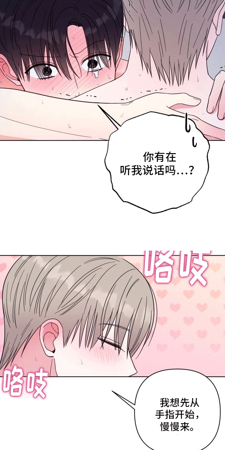 第14章：极乐2