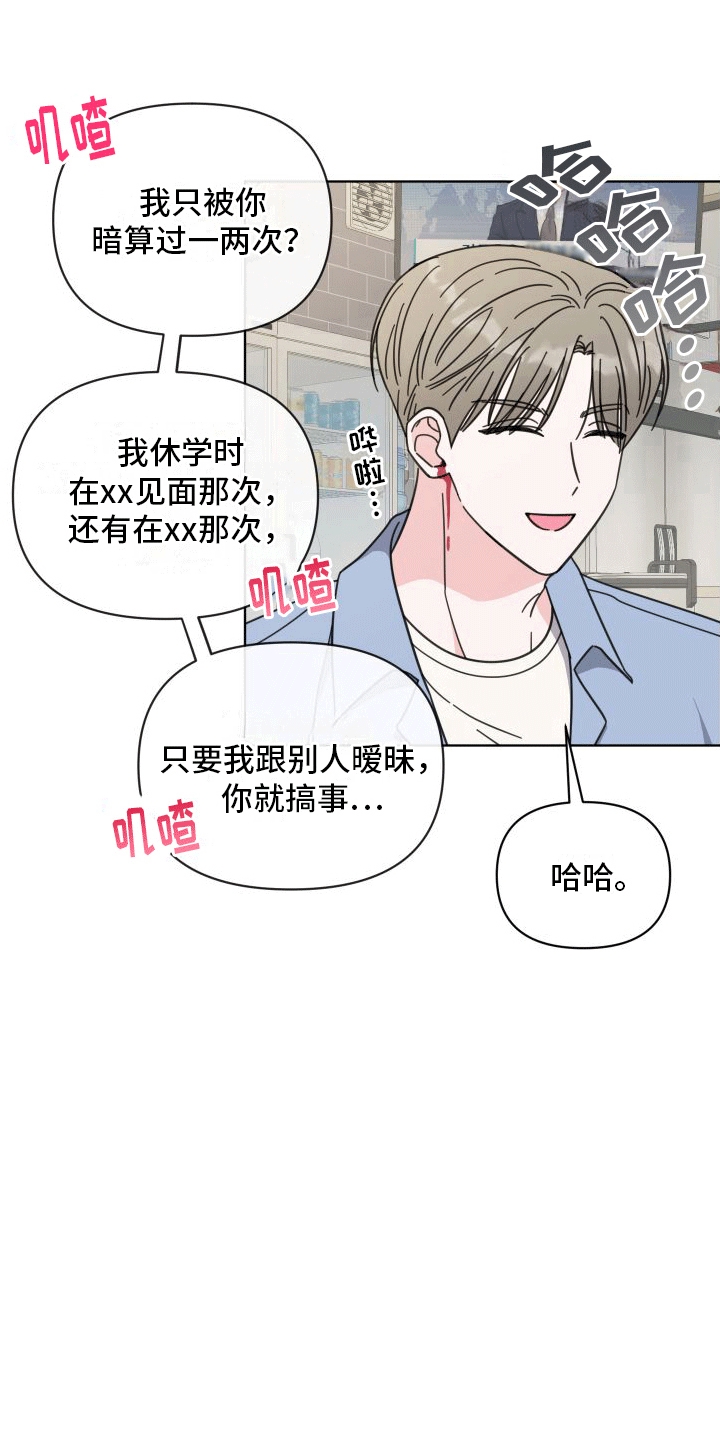 第11章：喝酒26