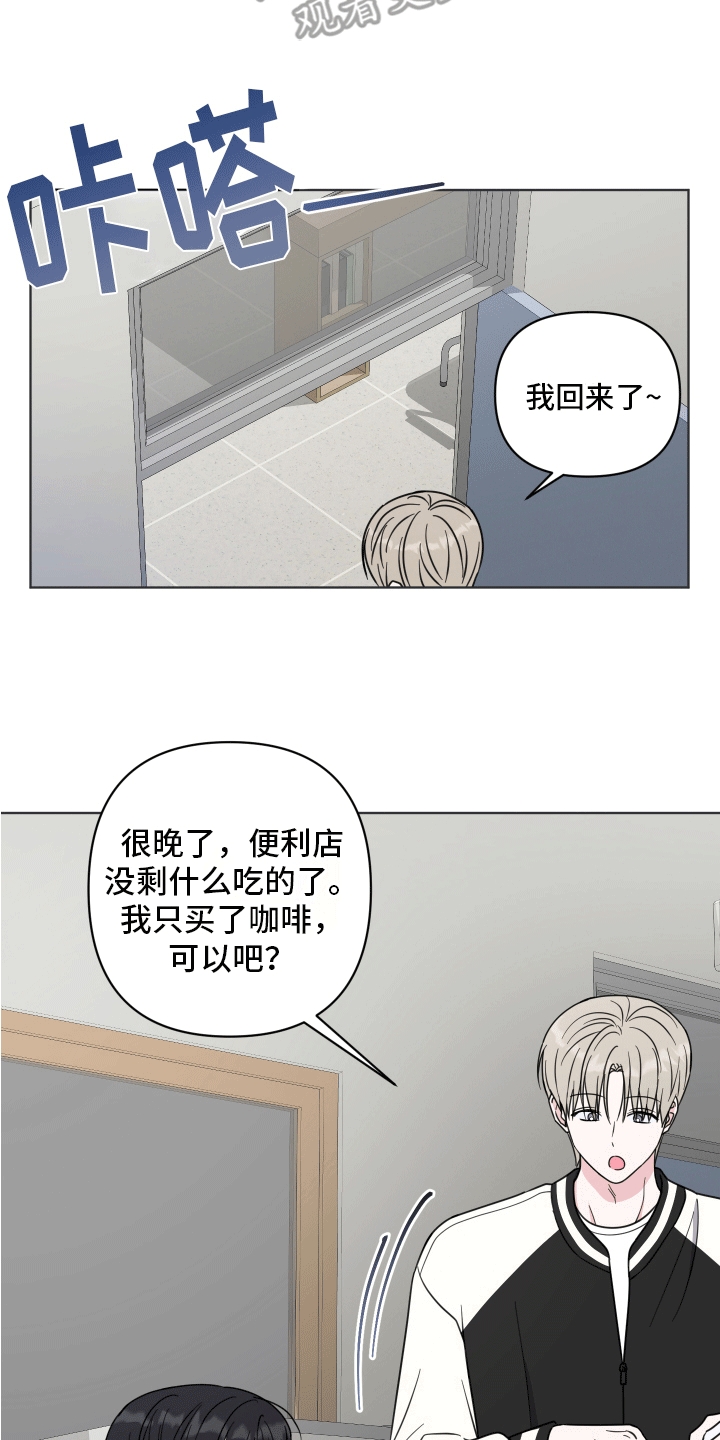 第7章：工作26