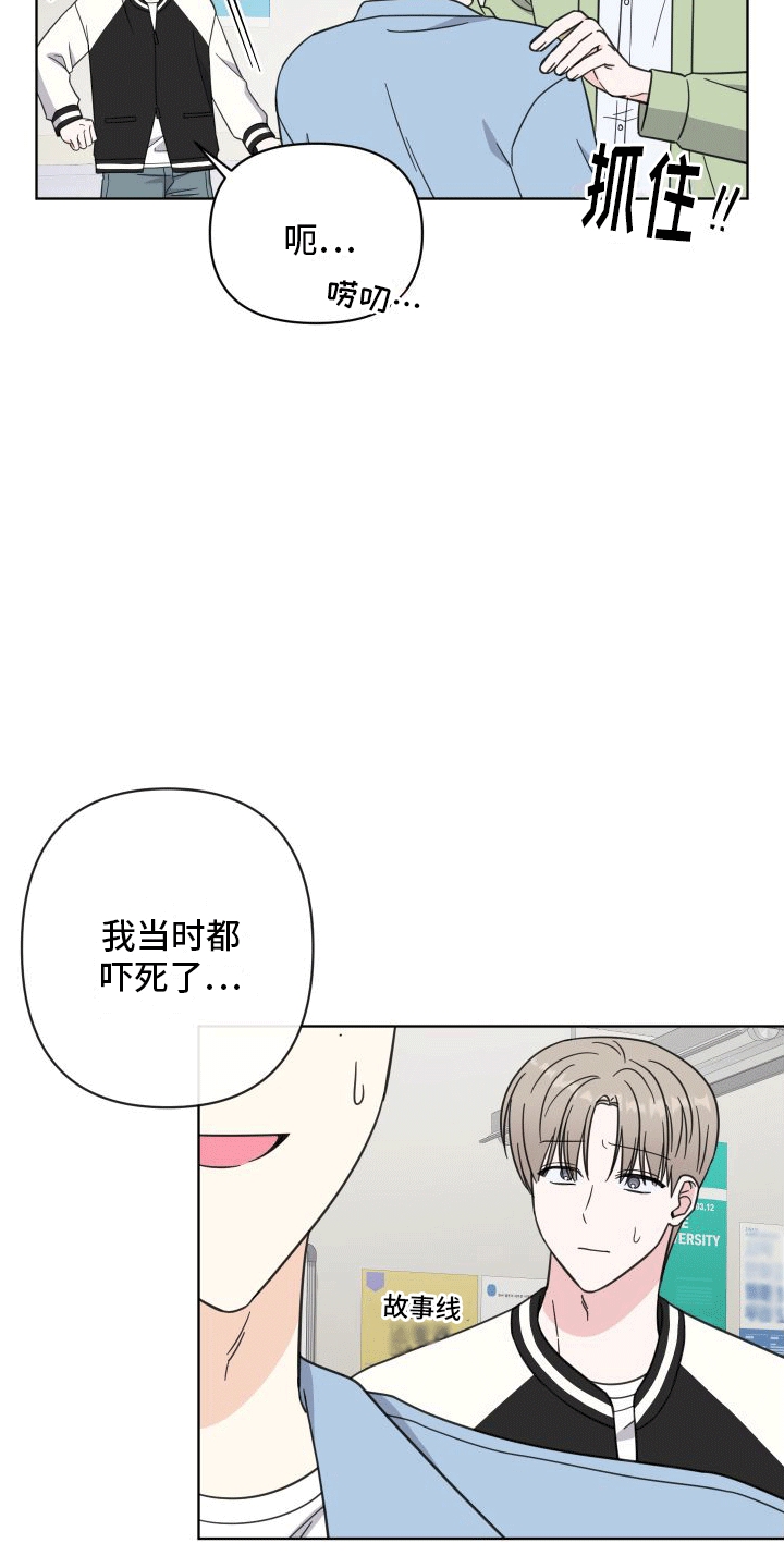 第9章：什么关系15