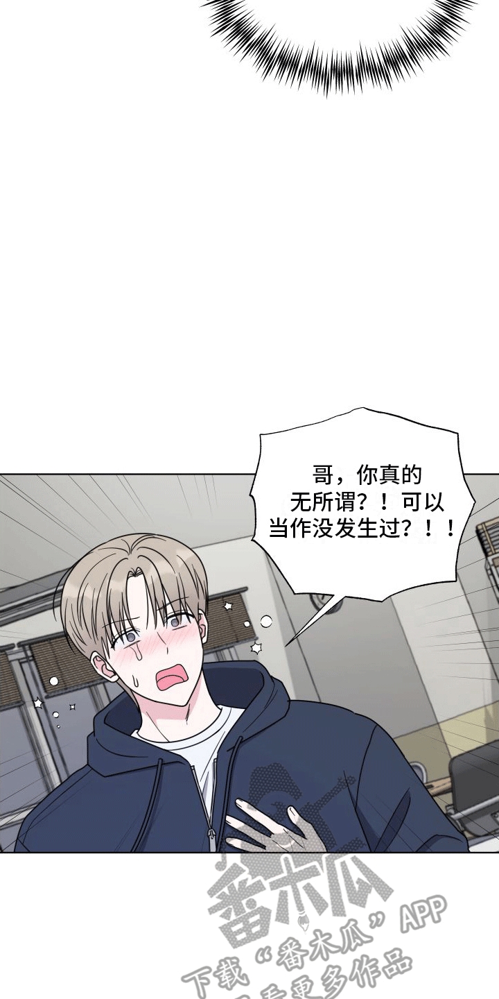 第5章：助手25