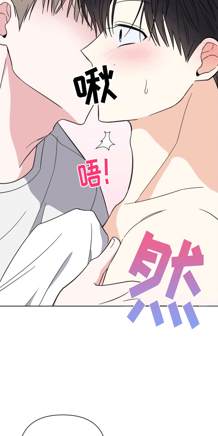 第12章：想入非非18