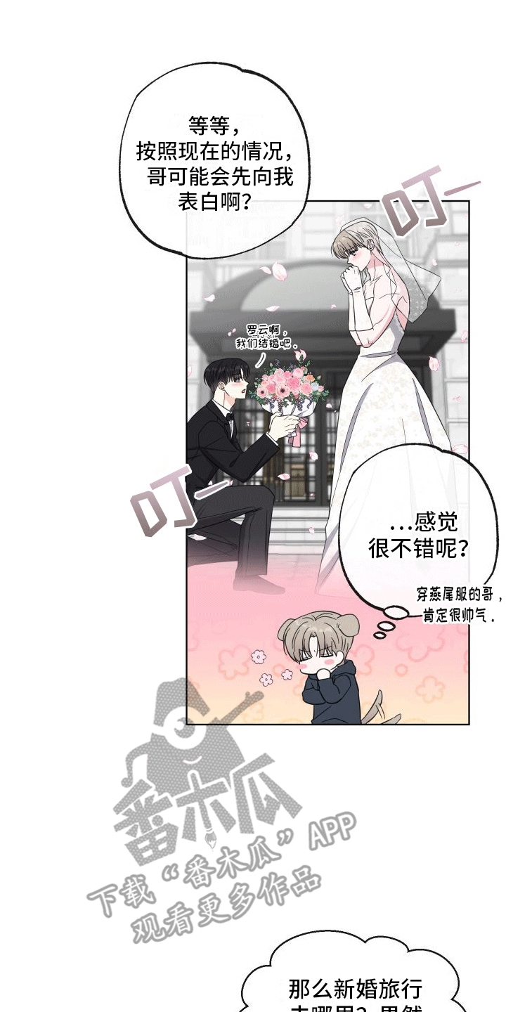 第5章：助手0