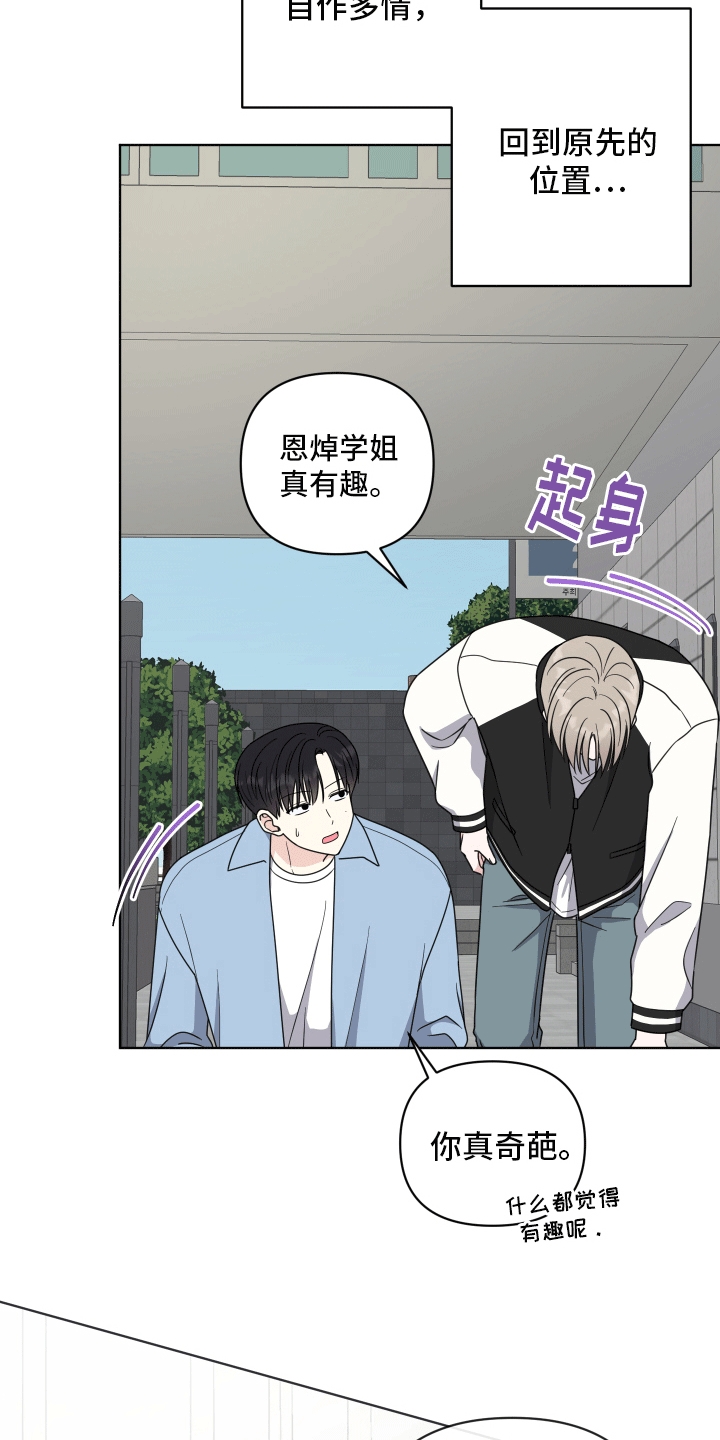 第7章：工作12