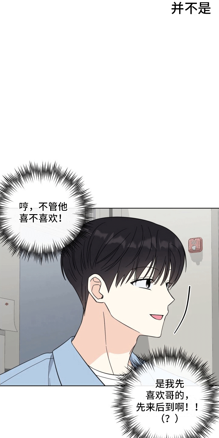 第10章：做梦12