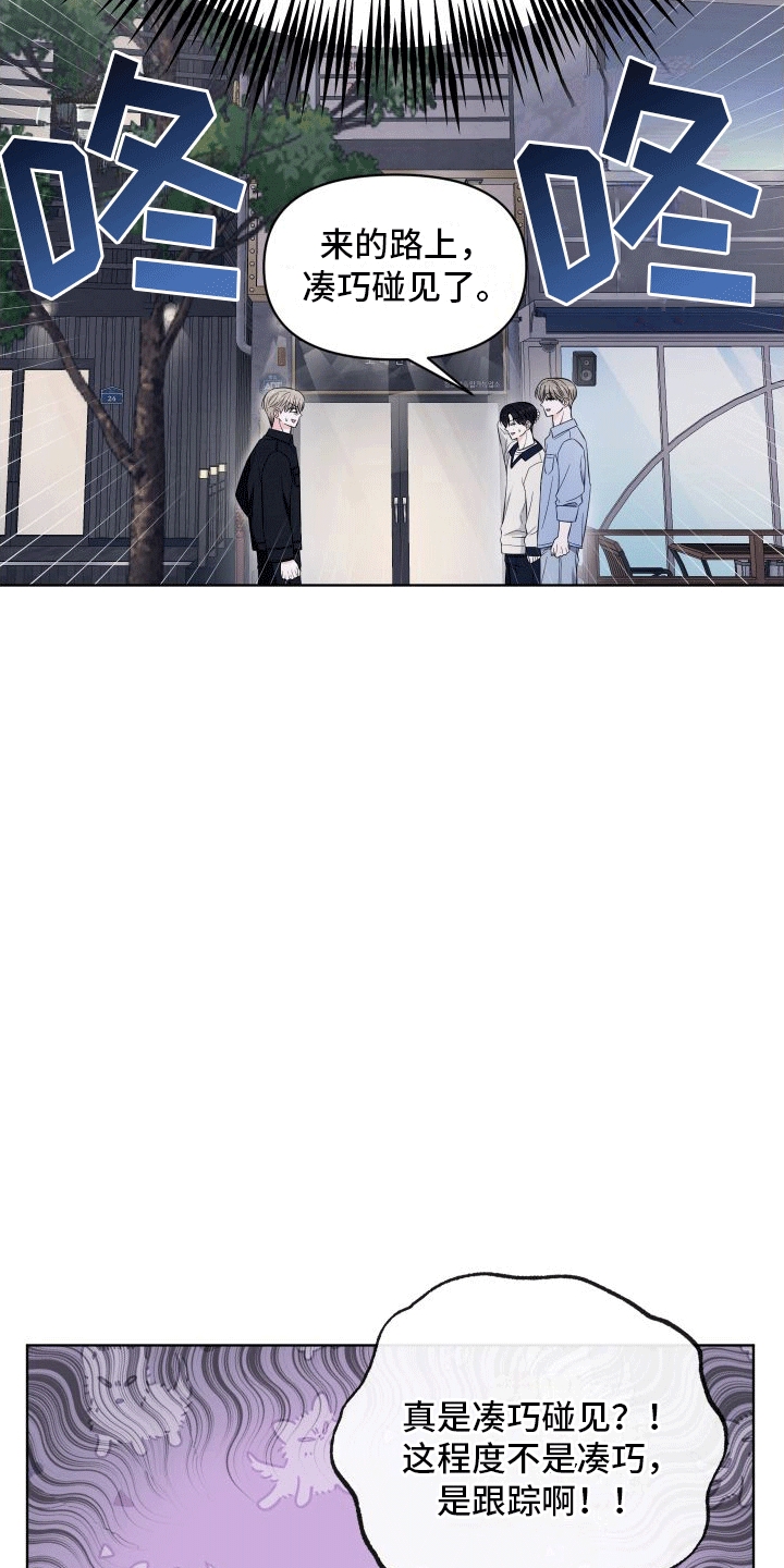 第11章：喝酒5
