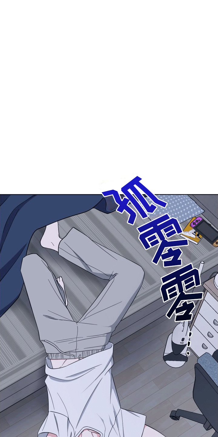 第10章：做梦24