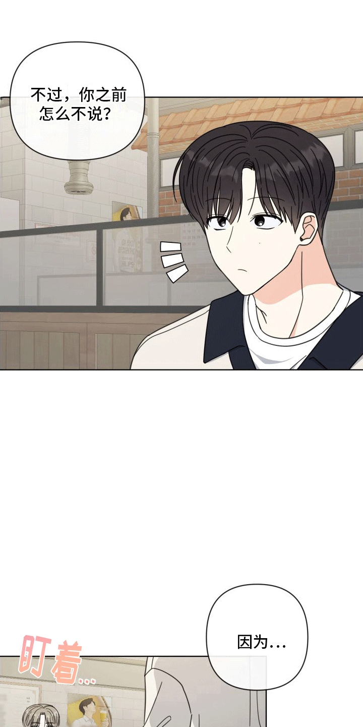 第11章：喝酒27
