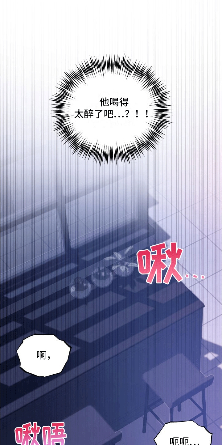 第13章：告白22
