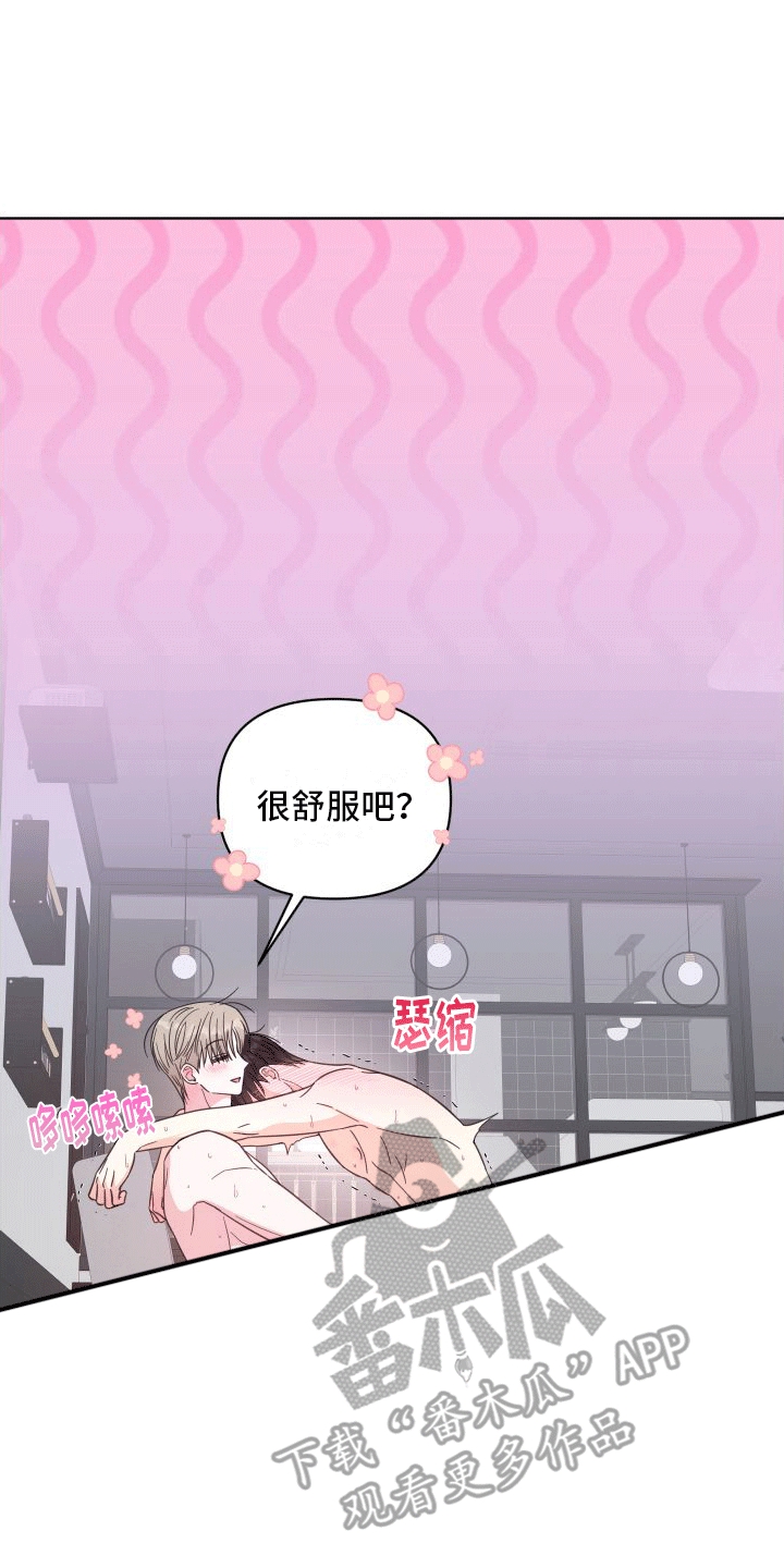 第13章：告白30