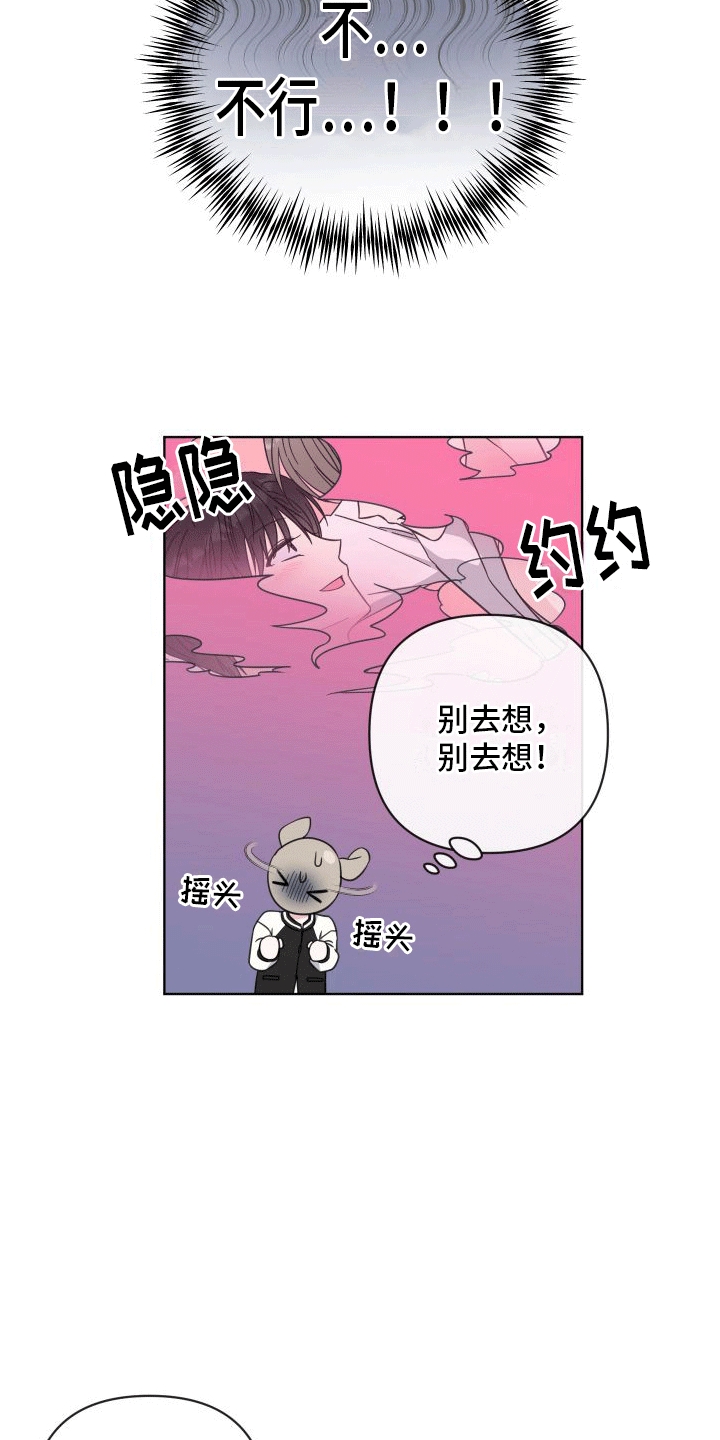第9章：什么关系25