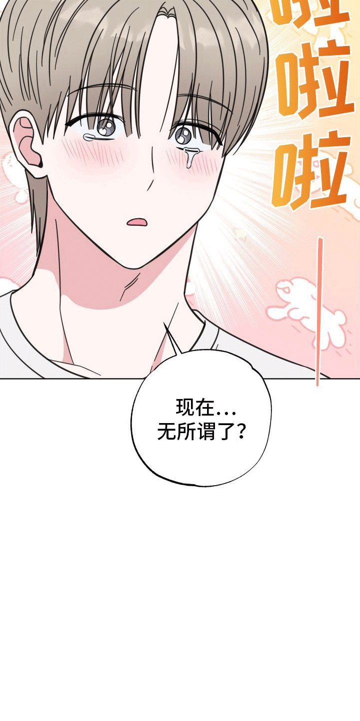 第13章：告白10