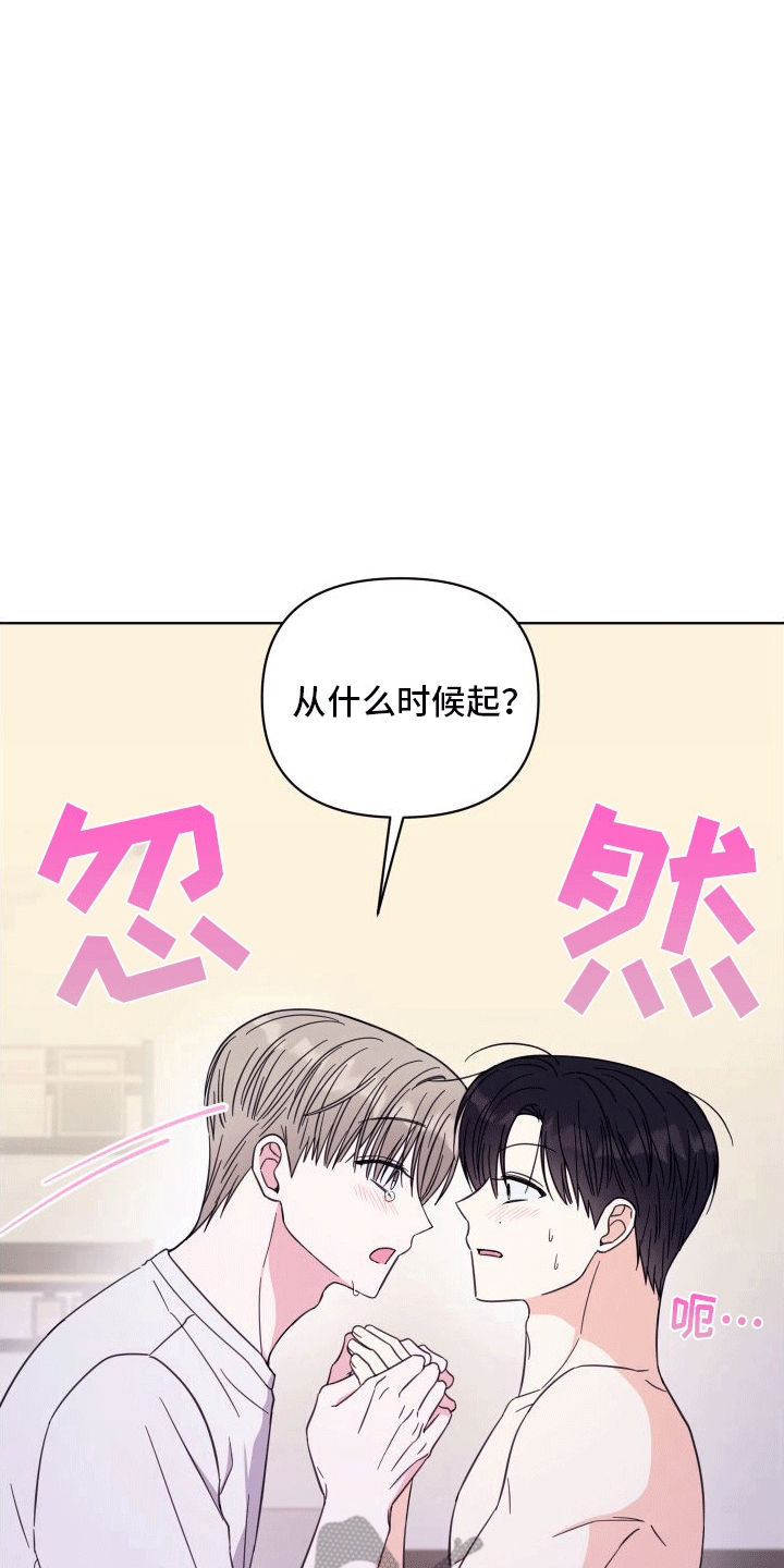 第13章：告白13