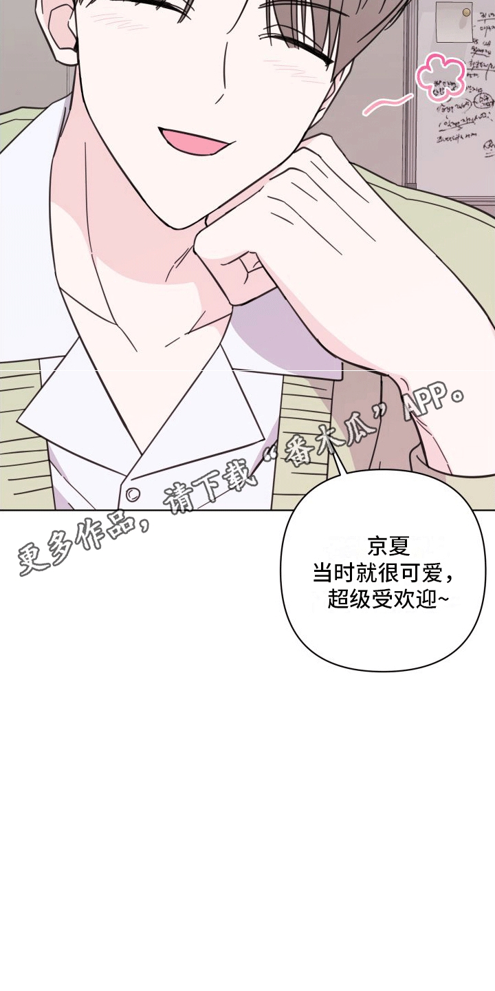第10章：做梦6