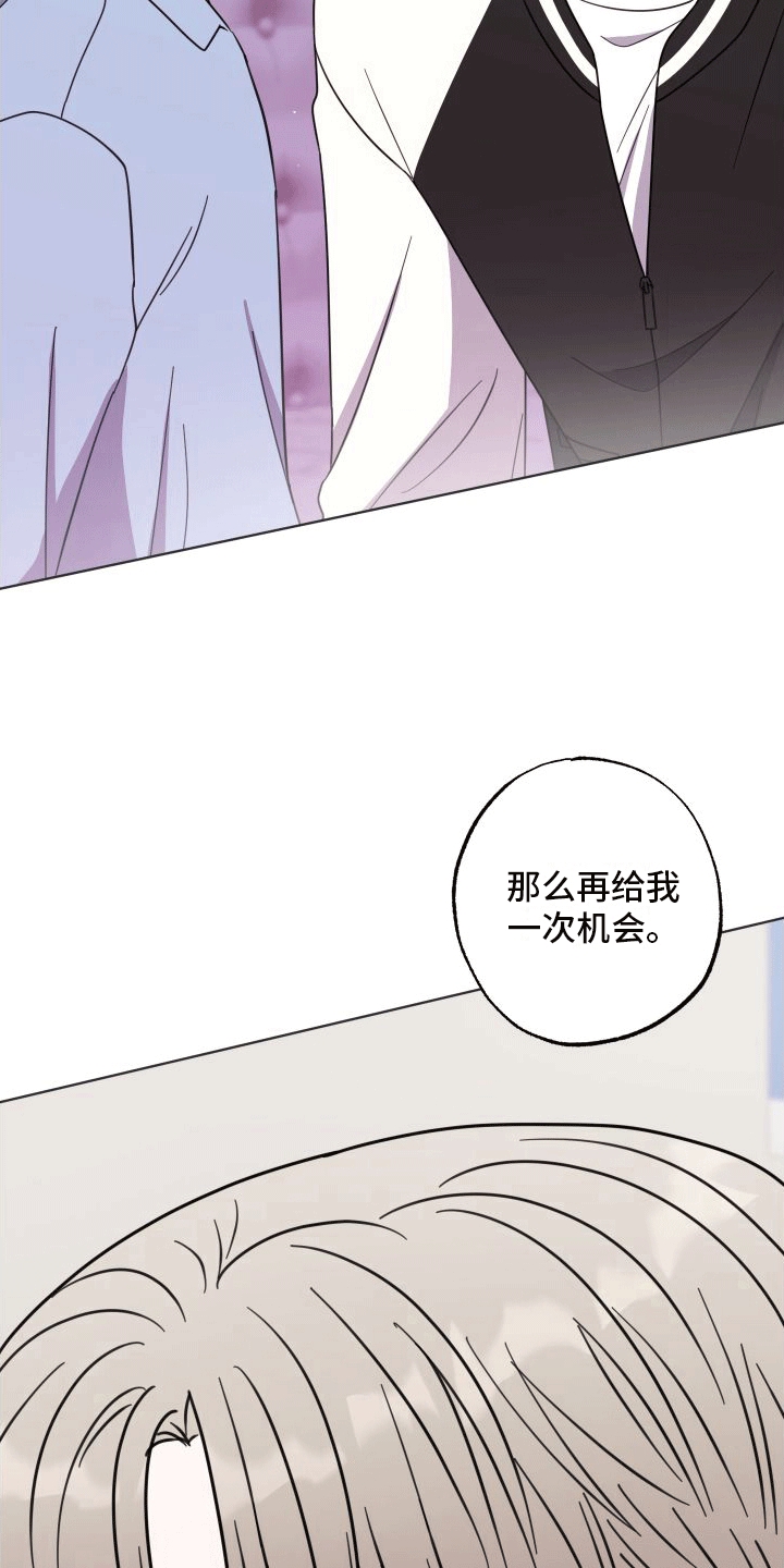 第8章：新朋友15